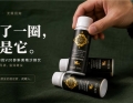 无限回购！V20参斛黄精沙棘饮：13味药食同源，轻养新选择