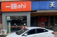 张家界旅游攻略 一定要做的准备
