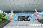以家力助前行，2026立讯精密华南区第七届家庭日圆满落幕