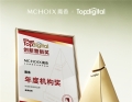 认真扒了扒MCHOIX魔香，发现这个国货美护比我想的更有内容