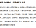 景德镇友好旅游客运服务有限公司：一站式出行与文旅服务