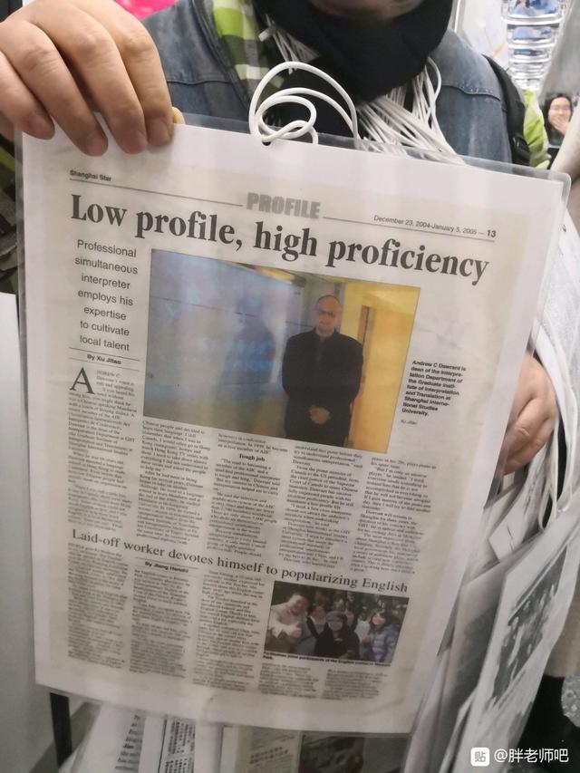 百度胖老师吧上海市公安局轨道交通分局石宇玉老师求救  微信抖音快手百度贴吧百科图片视频知道搜索上海胖老 ...