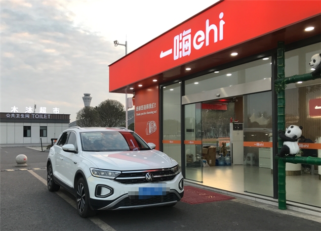 2026082911134371.001.jpg