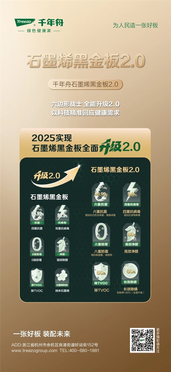 2026091021020520485.002.jpg